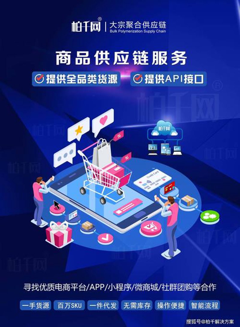 全球化下的贸易风向标